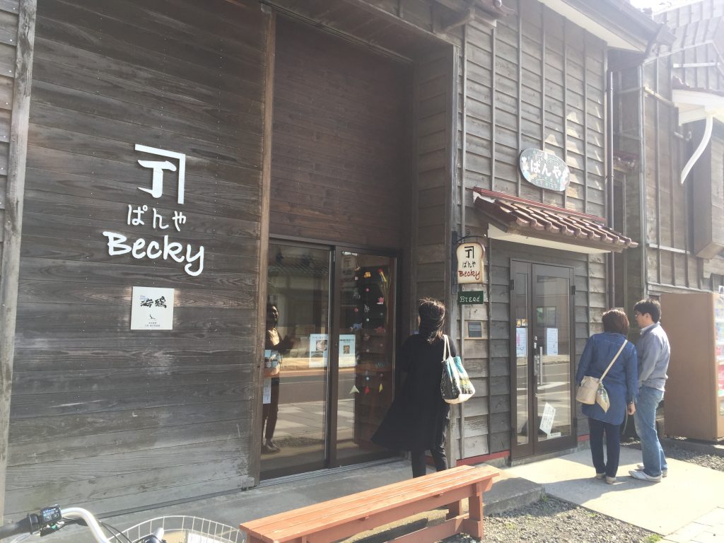 いにしえ街道にあるパン屋さん