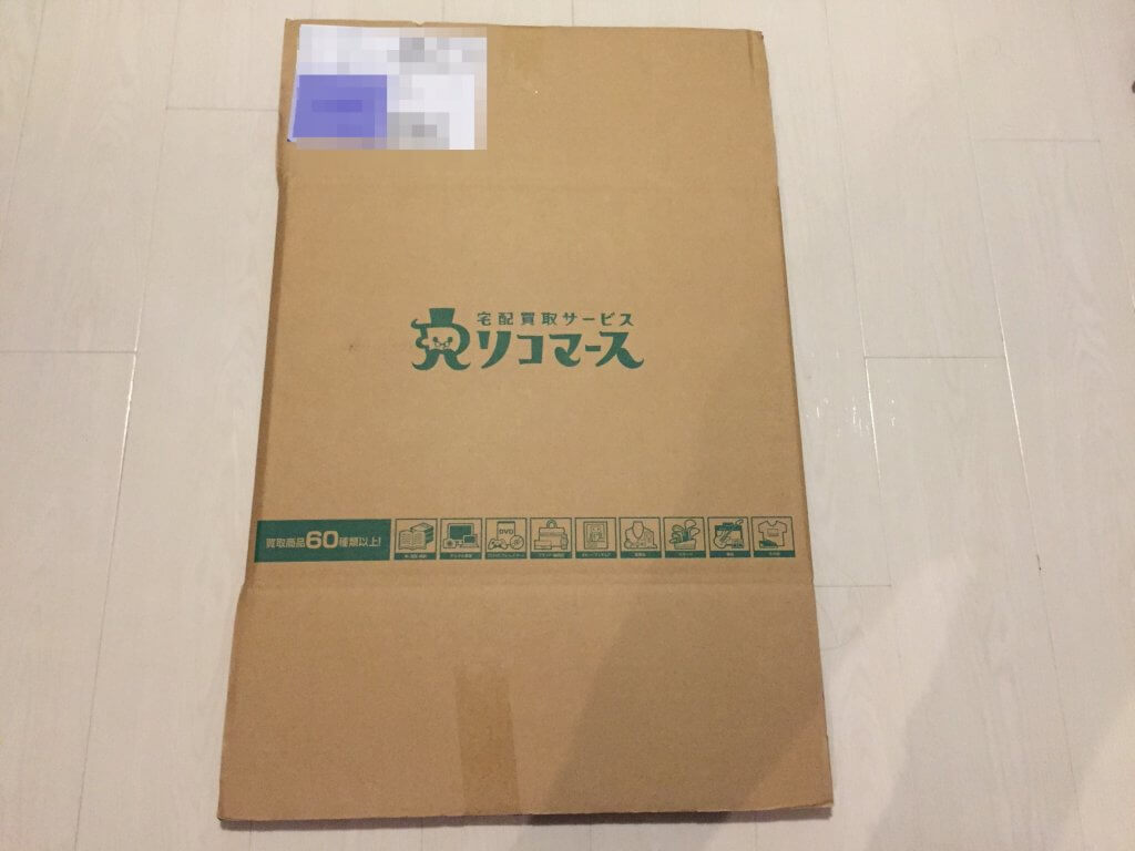 リコマースから実際に届いたダンボール