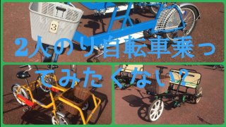 滝野すずらん丘陵公園