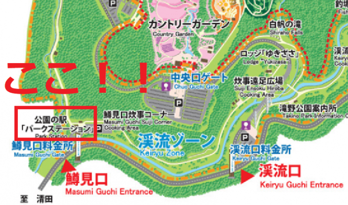 滝野公園のレンタサイクルの場所