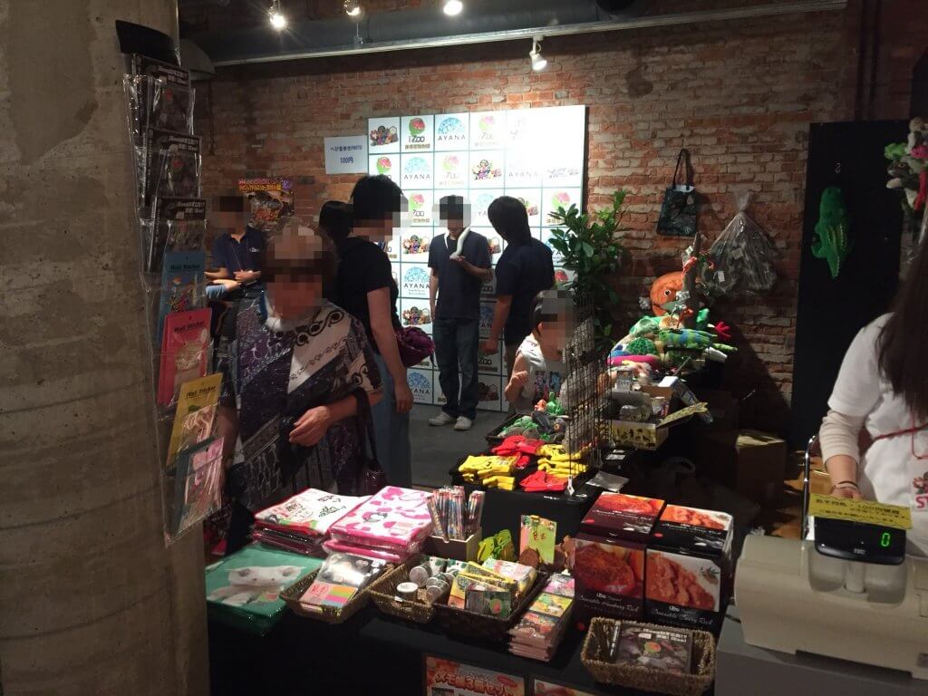 「サワレルハチュウルイ展」にはお土産コーナーもあり
