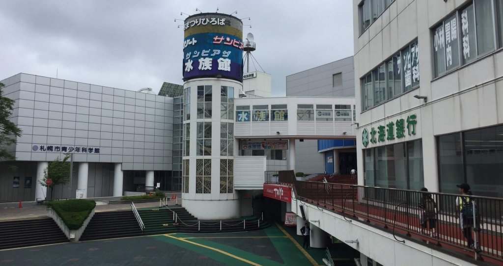 サンピアザ水族館の外観