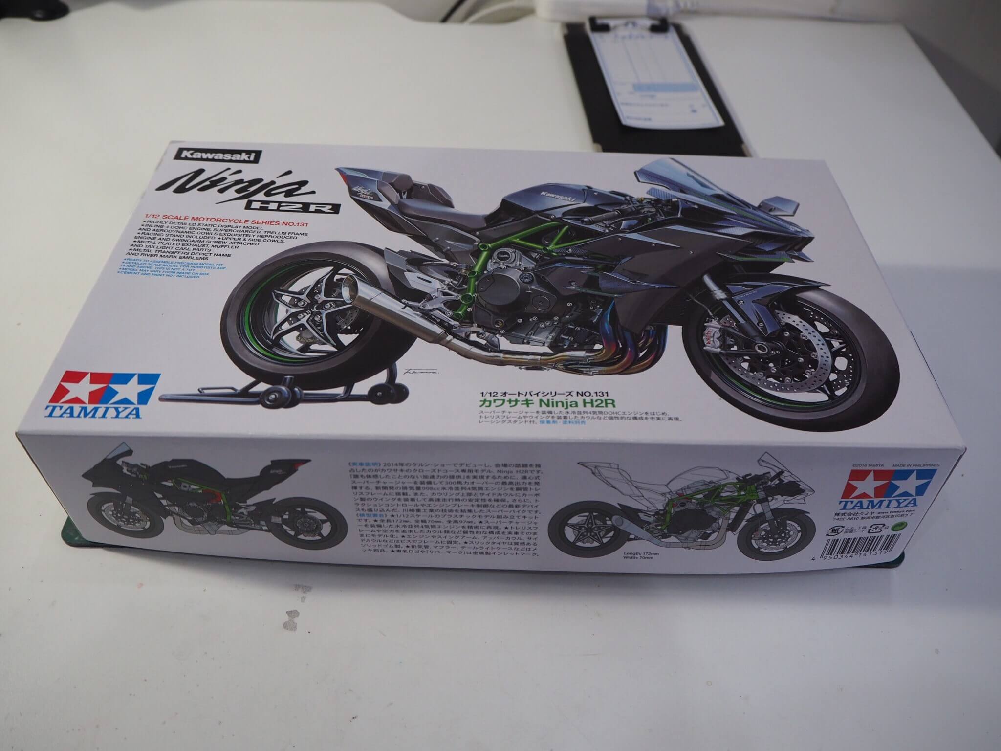 プラモデルNINJAH2R