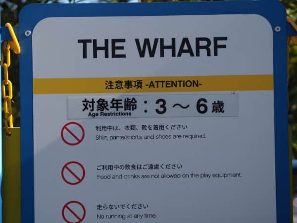 レゴランドの年齢制限