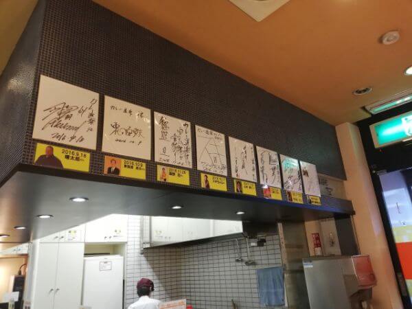 ベガスベガス併設のカレー道楽 札幌店に飾ってあるサイン