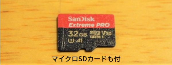 Rentry(レントリー)はマイクロSDも付属