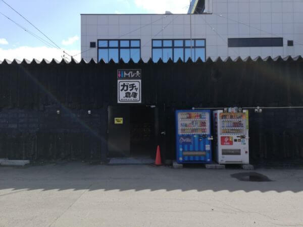 札幌でガチャガチャがたくさん置いてある場所。ガチャガチャが多い場所