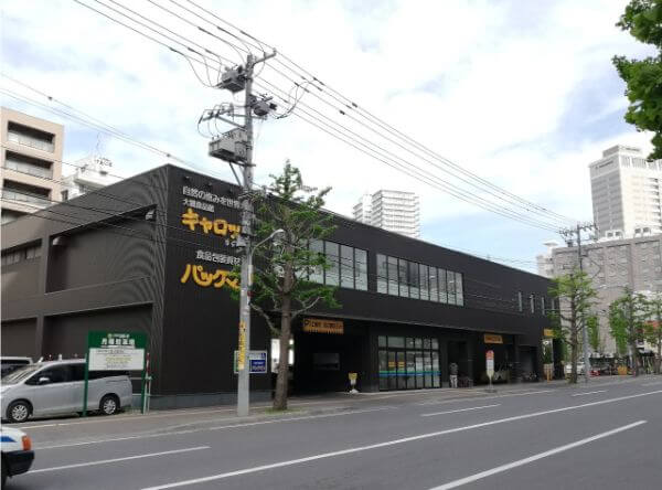 タピオカストロー がたくさん売ってる場所「パックマン」