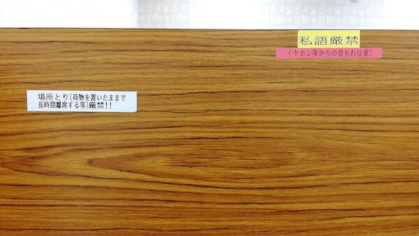 厚別図書館の館内