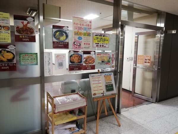 札幌市内の一般開放されている食堂