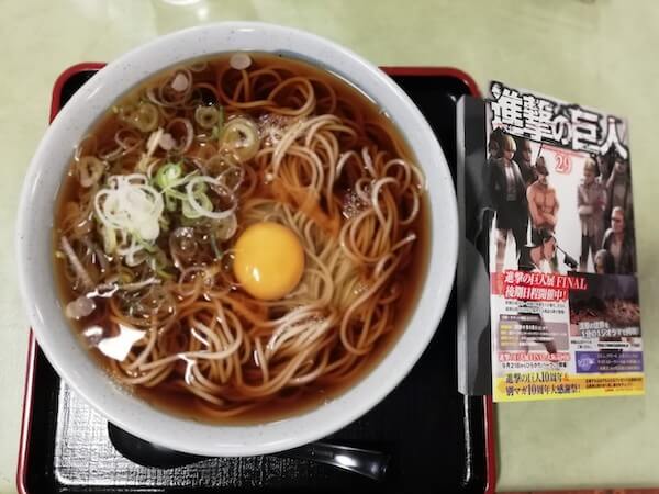 道議会食堂の月見そば