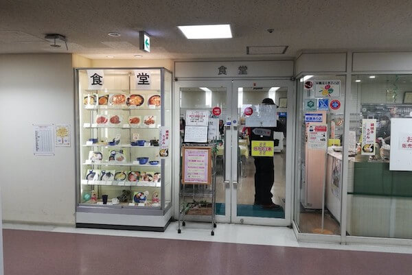 札幌市厚別区役所の食堂