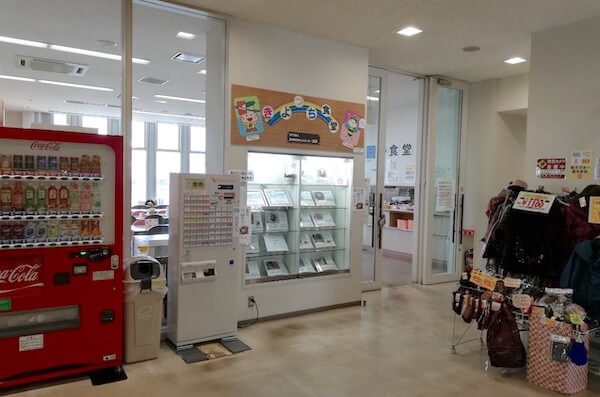 札幌市内の一般開放されている食堂