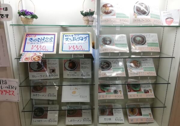 札幌清田区役所の食堂(きよっち食堂)