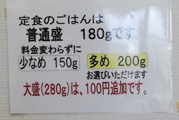 札幌清田区役所の食堂(きよっち食堂)