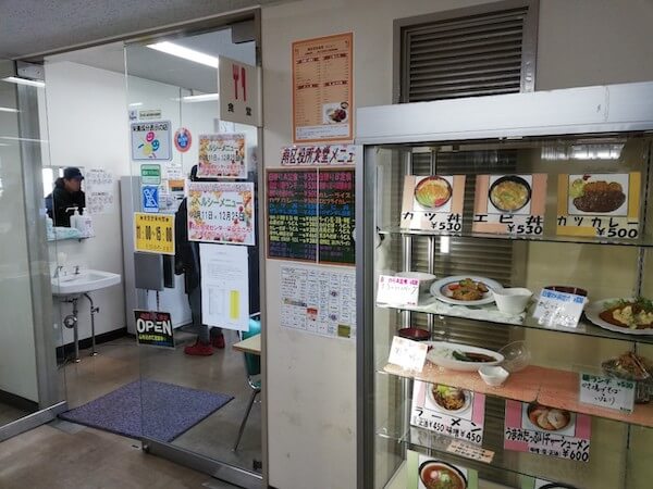 札幌市南区役所の食堂