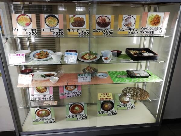 札幌市南区役所の食堂