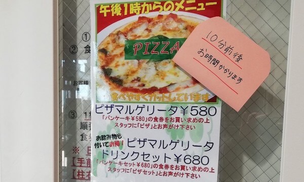 白石区役所の食堂
