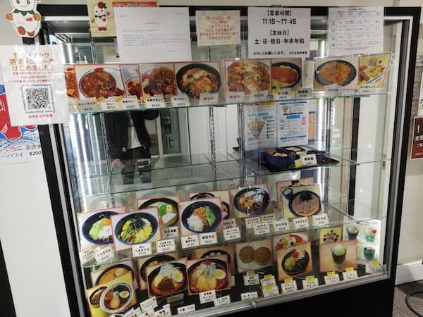 白石区役所の食堂