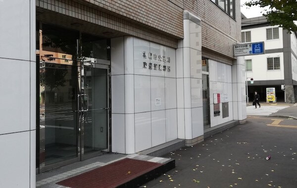 札幌市交通局豊水すすきの駅食堂
