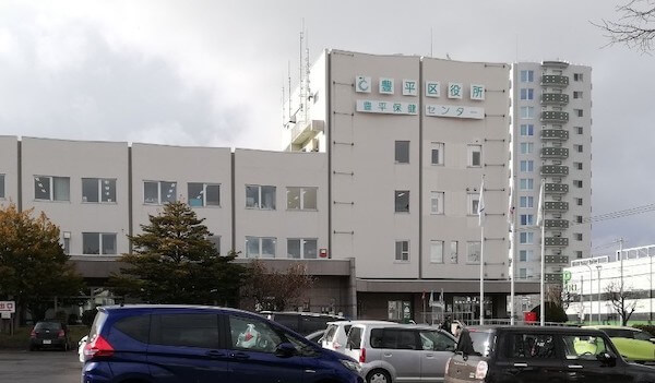 札幌市豊平区役所の食堂
