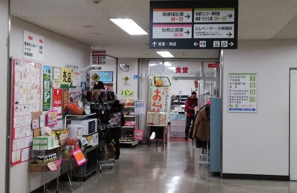 札幌市豊平区役所の食堂